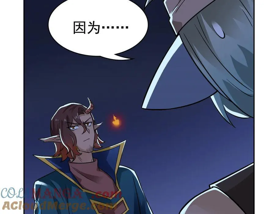 326 谁在那里？鲨人羽人44