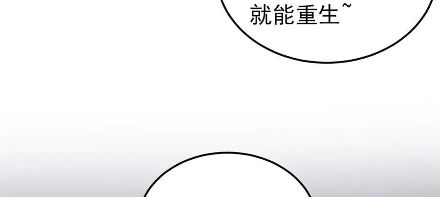 324 五雷轰顶，修炼而已81