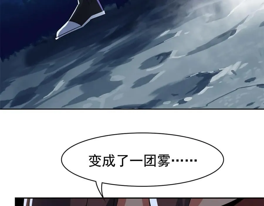 326 谁在那里？鲨人羽人101