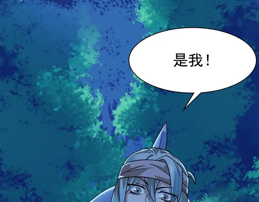 326 谁在那里？鲨人羽人30