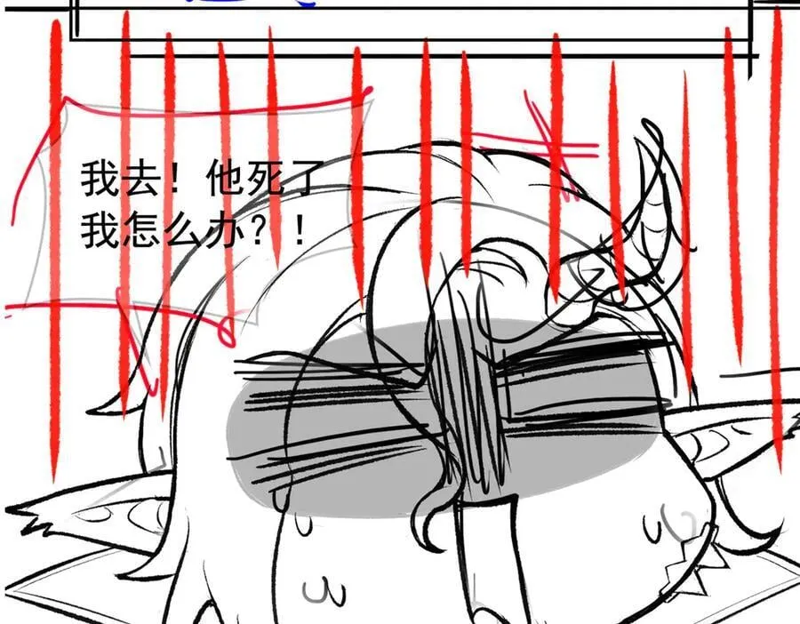 325 能量熟悉，是我的蛋94