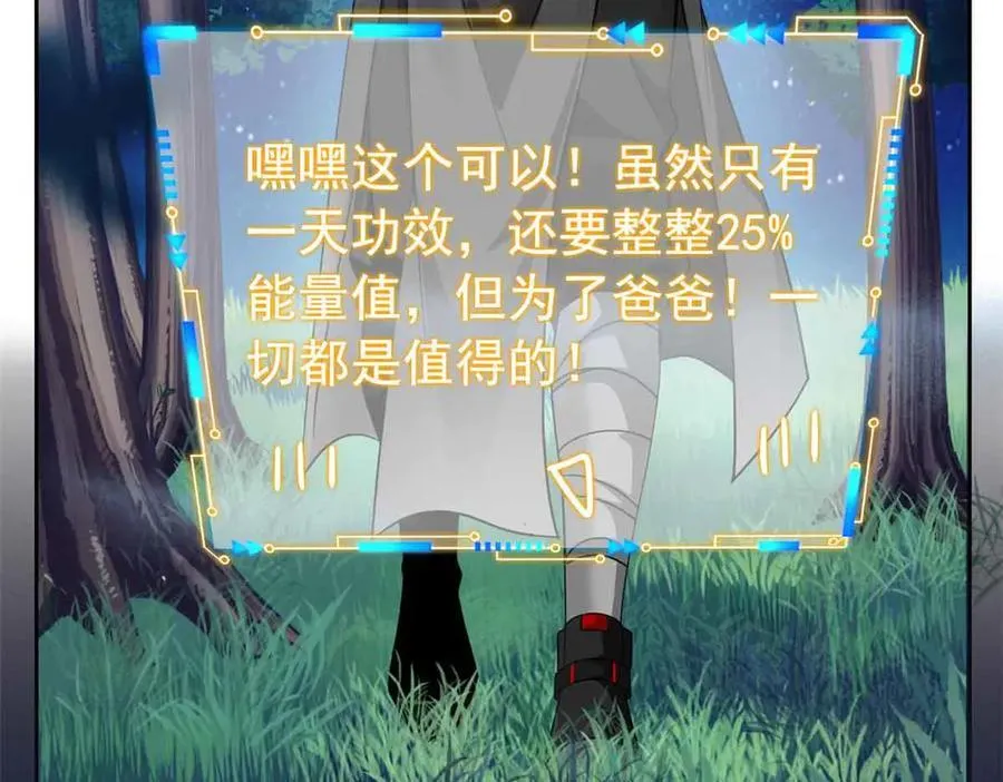 323 神阶以下，雷落成灰37