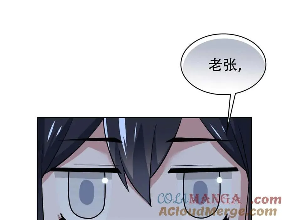 323 神阶以下，雷落成灰144