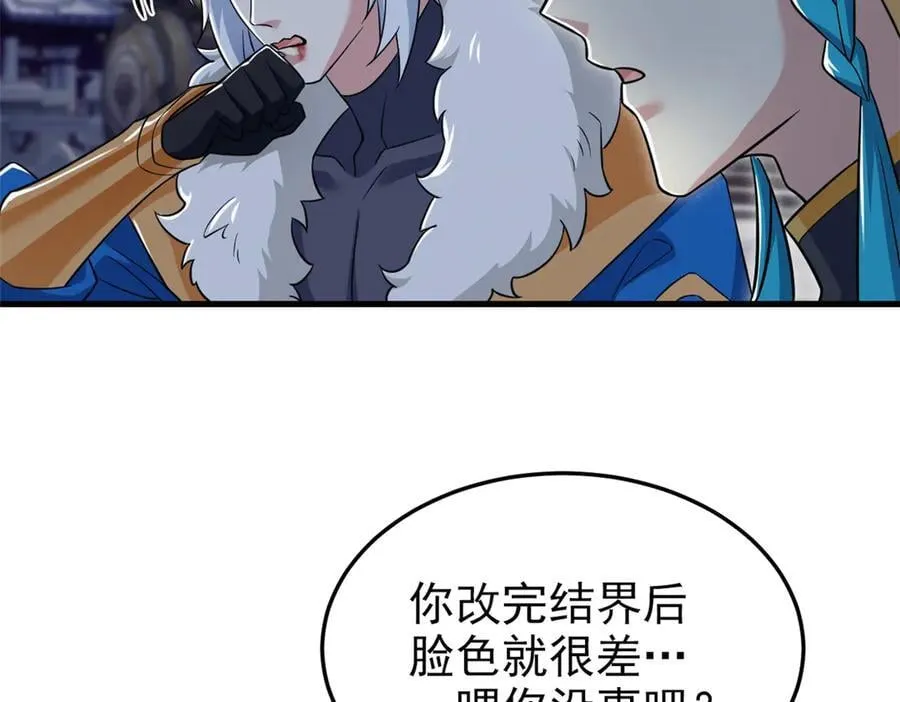324 五雷轰顶，修炼而已89