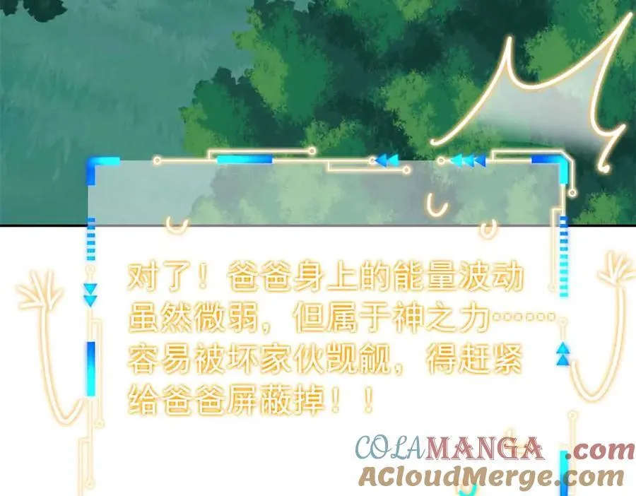 323 神阶以下，雷落成灰28