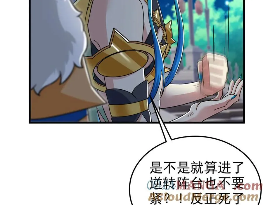 324 五雷轰顶，修炼而已80
