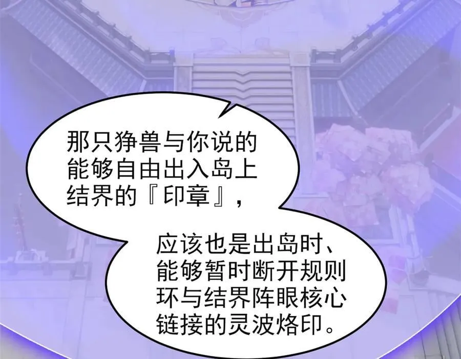 327 当场抓获，要怎么编29