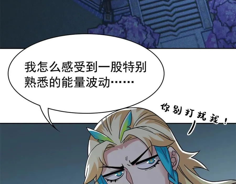 325 能量熟悉，是我的蛋8