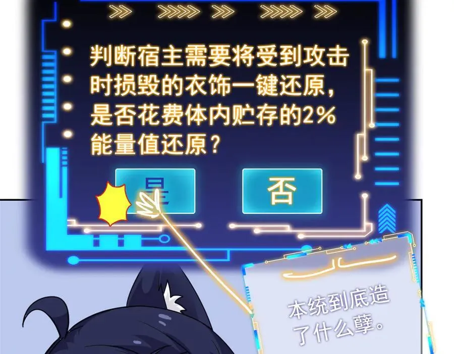 325 能量熟悉，是我的蛋88