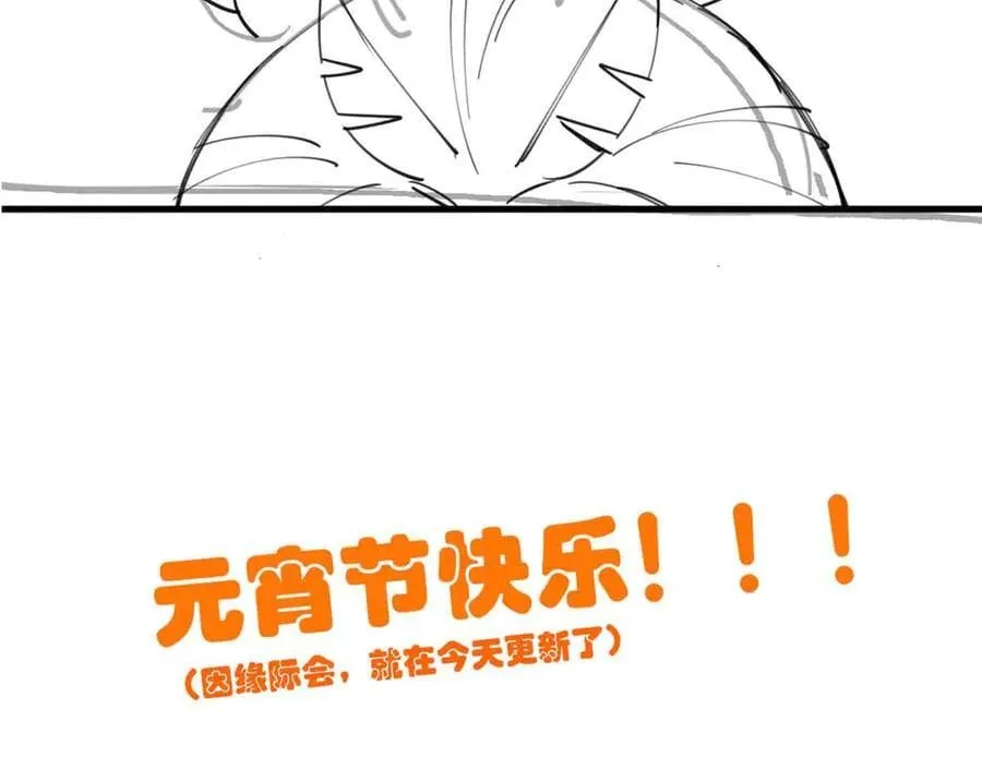 323 神阶以下，雷落成灰157