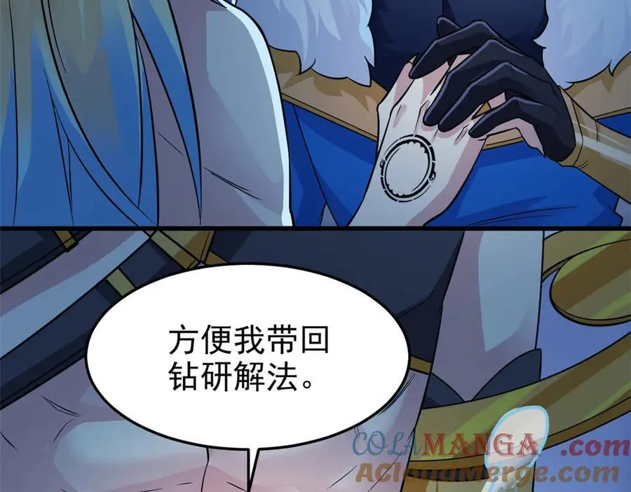 327 当场抓获，要怎么编57