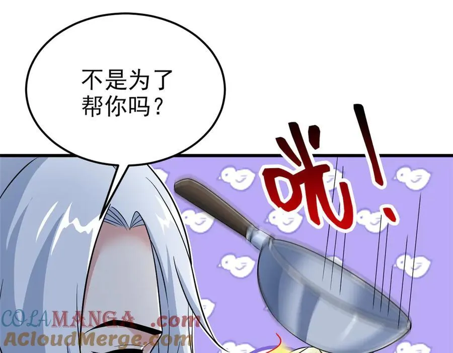 324 五雷轰顶，修炼而已100
