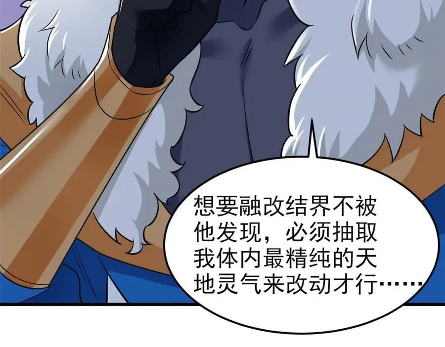 324 五雷轰顶，修炼而已95