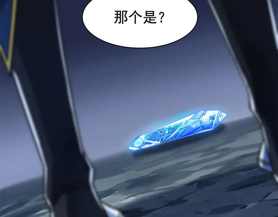 326 谁在那里？鲨人羽人105