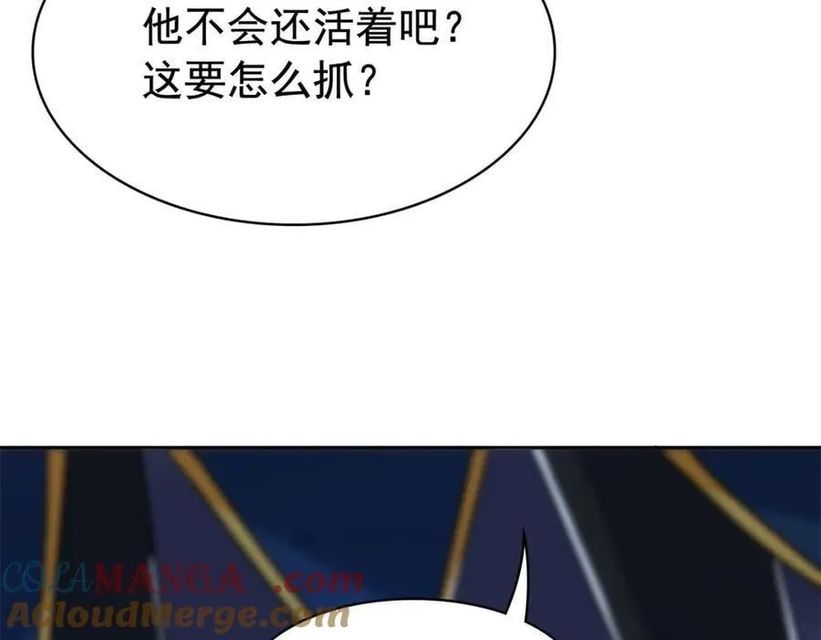 326 谁在那里？鲨人羽人104