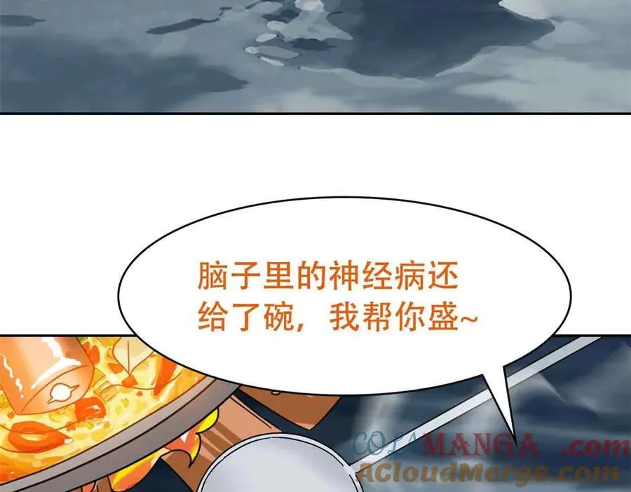 323 神阶以下，雷落成灰120