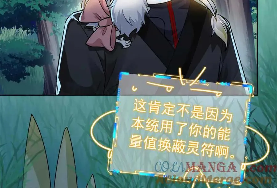 323 神阶以下，雷落成灰88