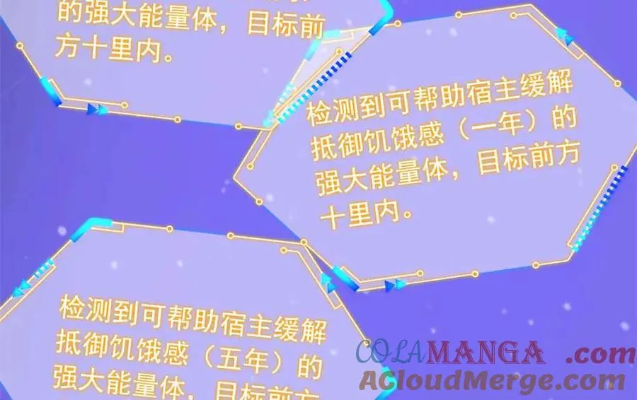 323 神阶以下，雷落成灰8