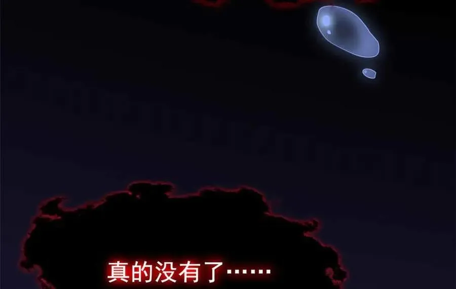 323 神阶以下，雷落成灰63