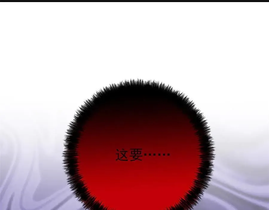 327 当场抓获，要怎么编85