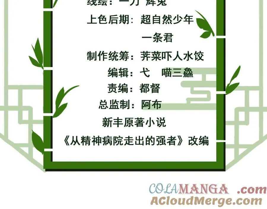 326 谁在那里？鲨人羽人4