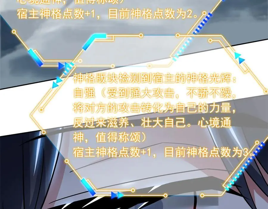 325 能量熟悉，是我的蛋52