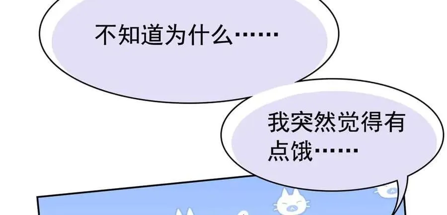 323 神阶以下，雷落成灰47