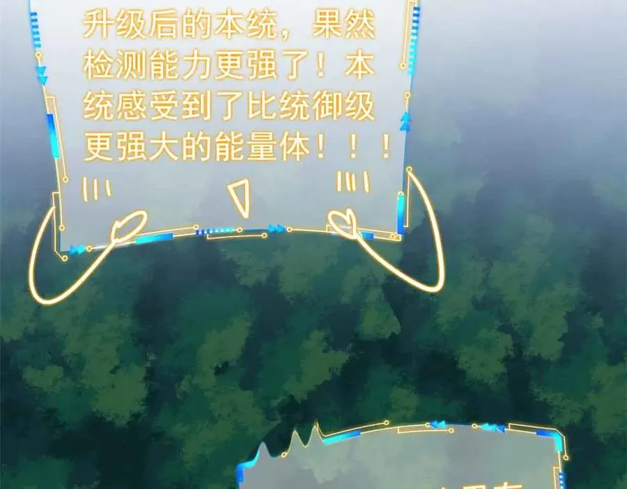 323 神阶以下，雷落成灰21