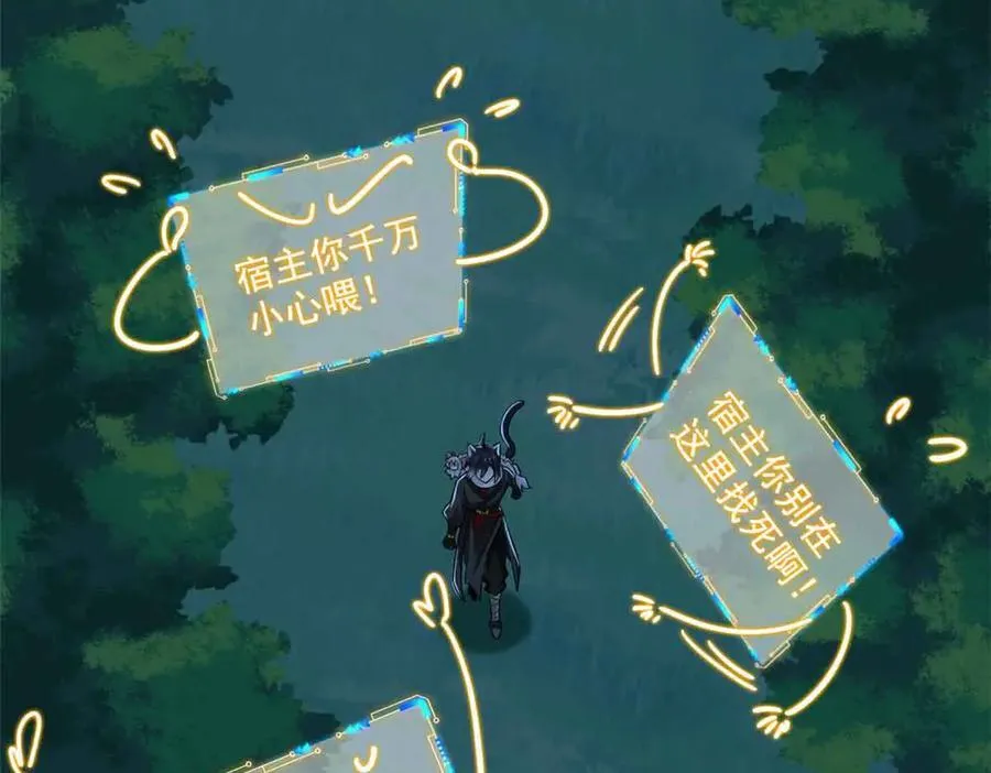 323 神阶以下，雷落成灰25