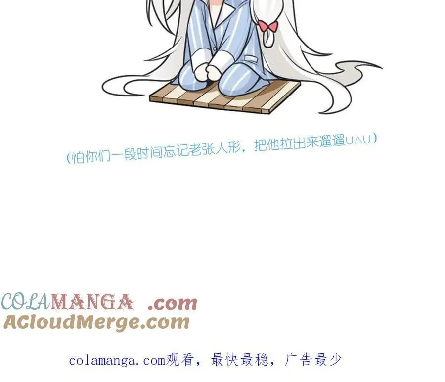 324 五雷轰顶，修炼而已116