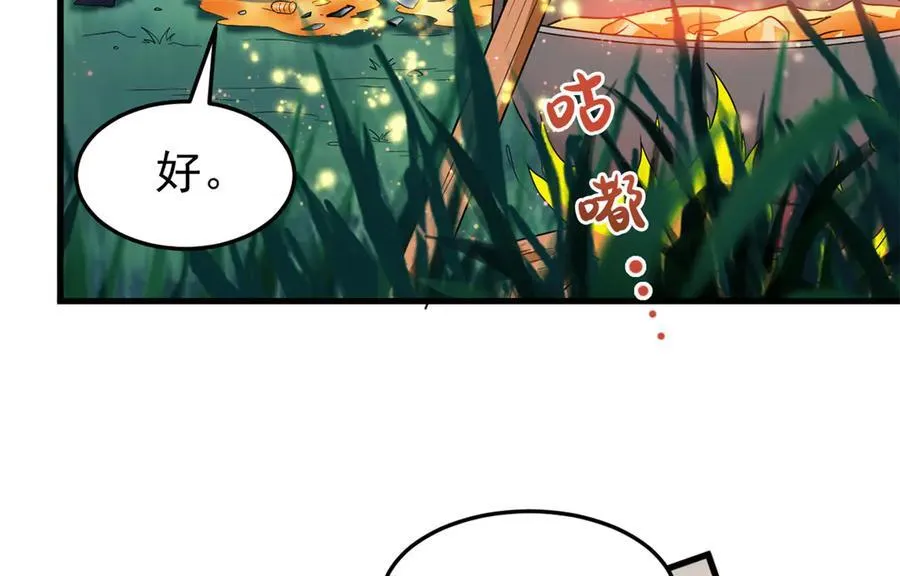 324 五雷轰顶，修炼而已23