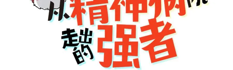326 谁在那里？鲨人羽人2
