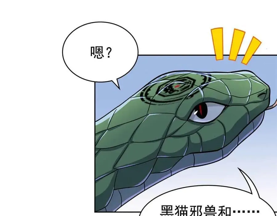323 神阶以下，雷落成灰98