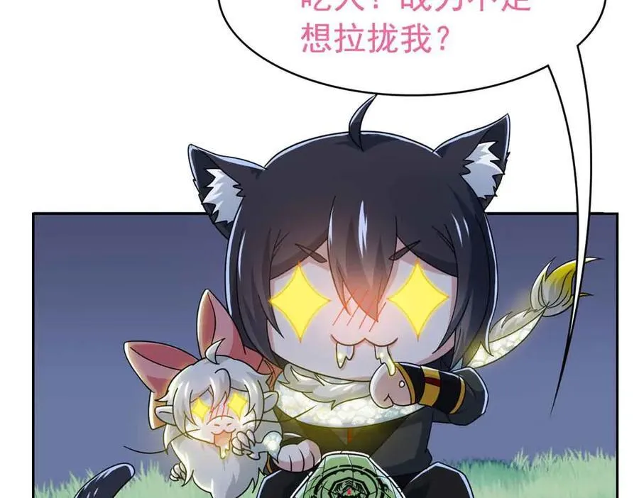 323 神阶以下，雷落成灰103