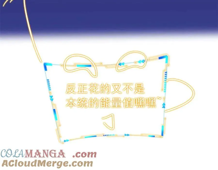 323 神阶以下，雷落成灰40