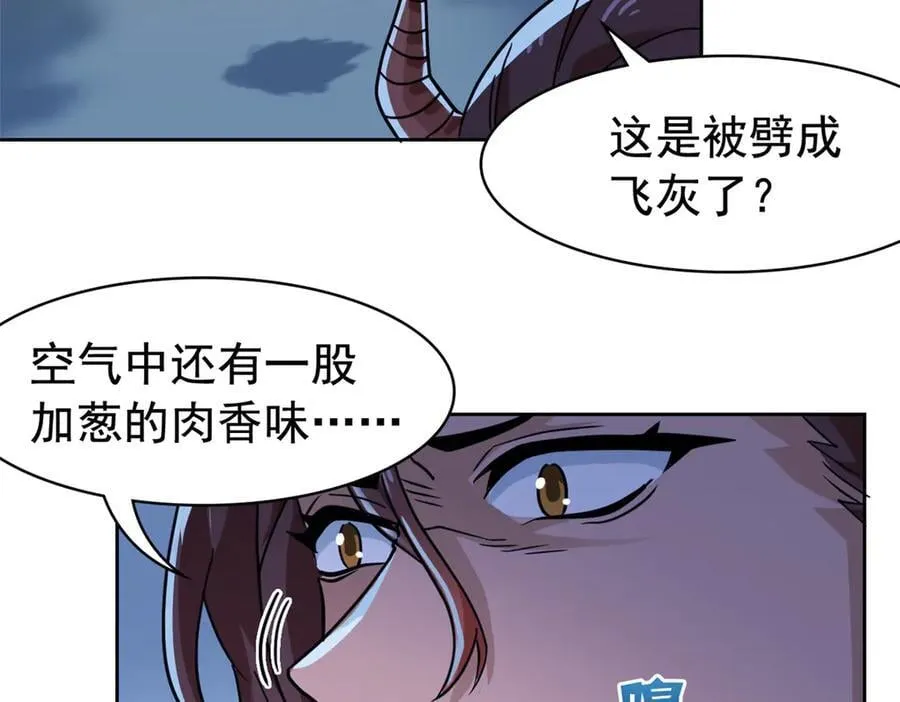 326 谁在那里？鲨人羽人10