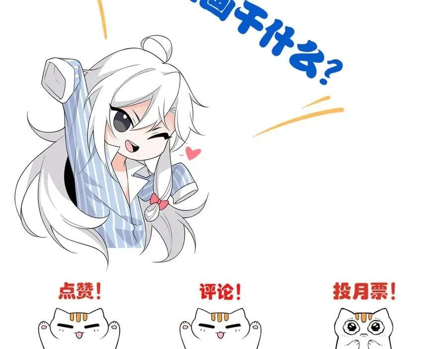 325 能量熟悉，是我的蛋97