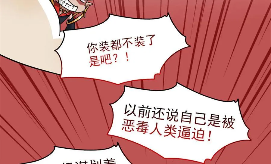 324 五雷轰顶，修炼而已65