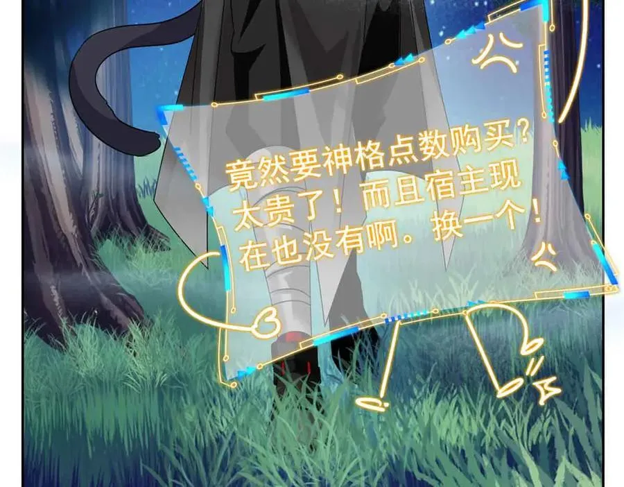 323 神阶以下，雷落成灰33