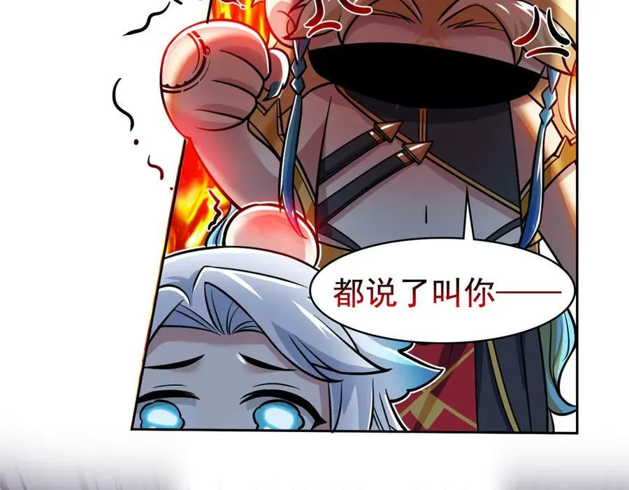325 能量熟悉，是我的蛋22