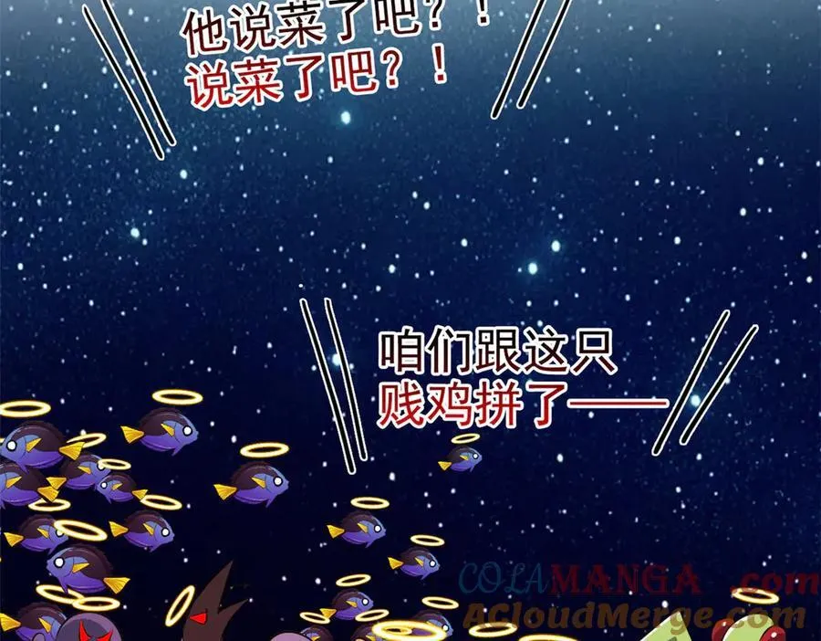 325 能量熟悉，是我的蛋39