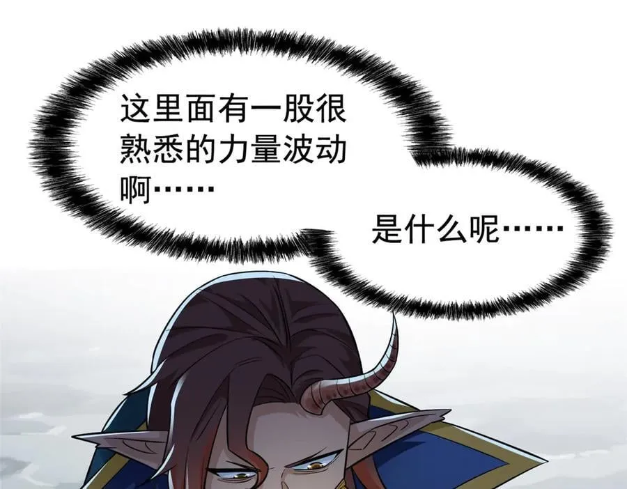 326 谁在那里？鲨人羽人107