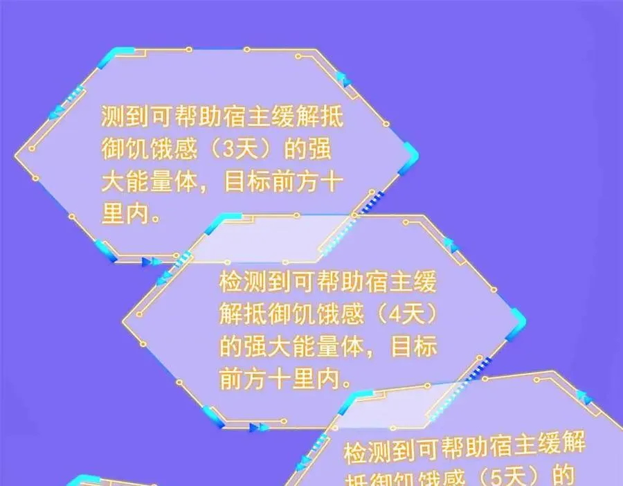 323 神阶以下，雷落成灰5
