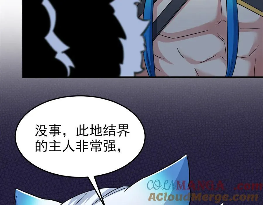 324 五雷轰顶，修炼而已92