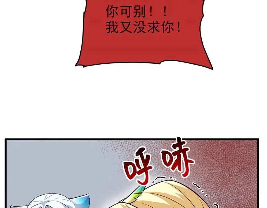 324 五雷轰顶，修炼而已106