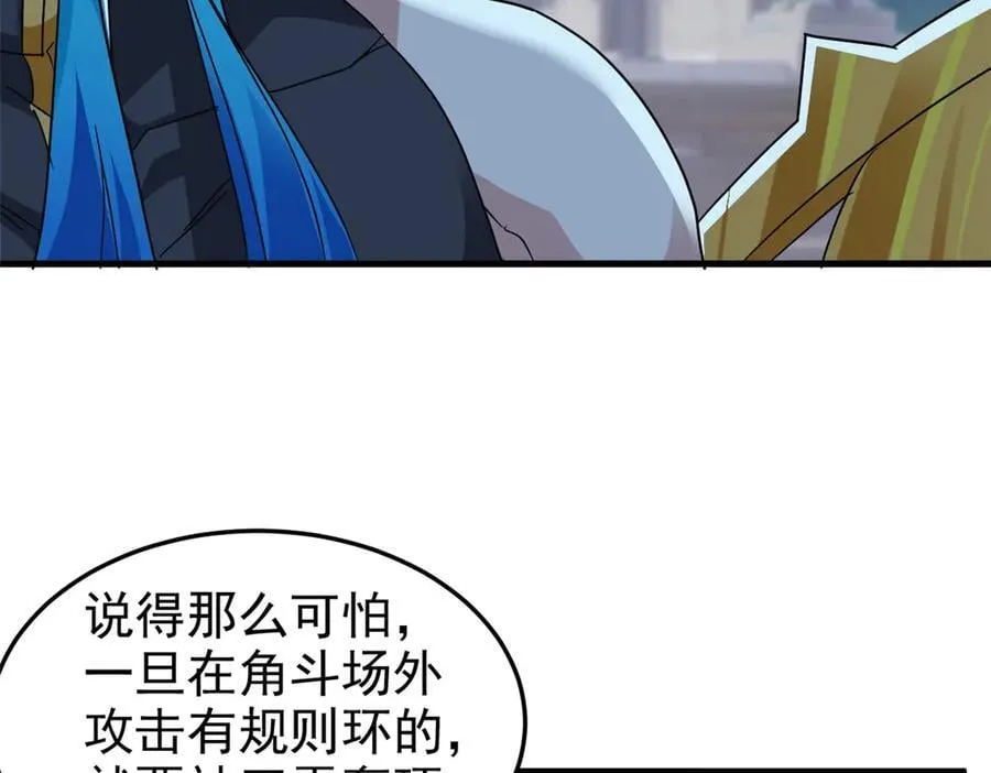 324 五雷轰顶，修炼而已53