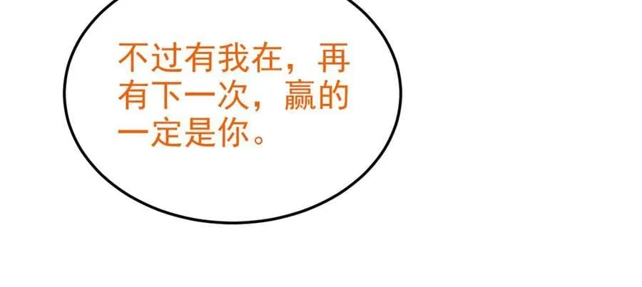 324 五雷轰顶，修炼而已78