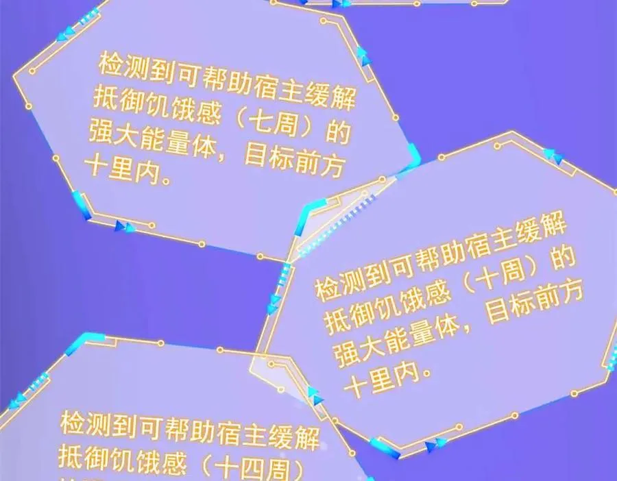 323 神阶以下，雷落成灰7