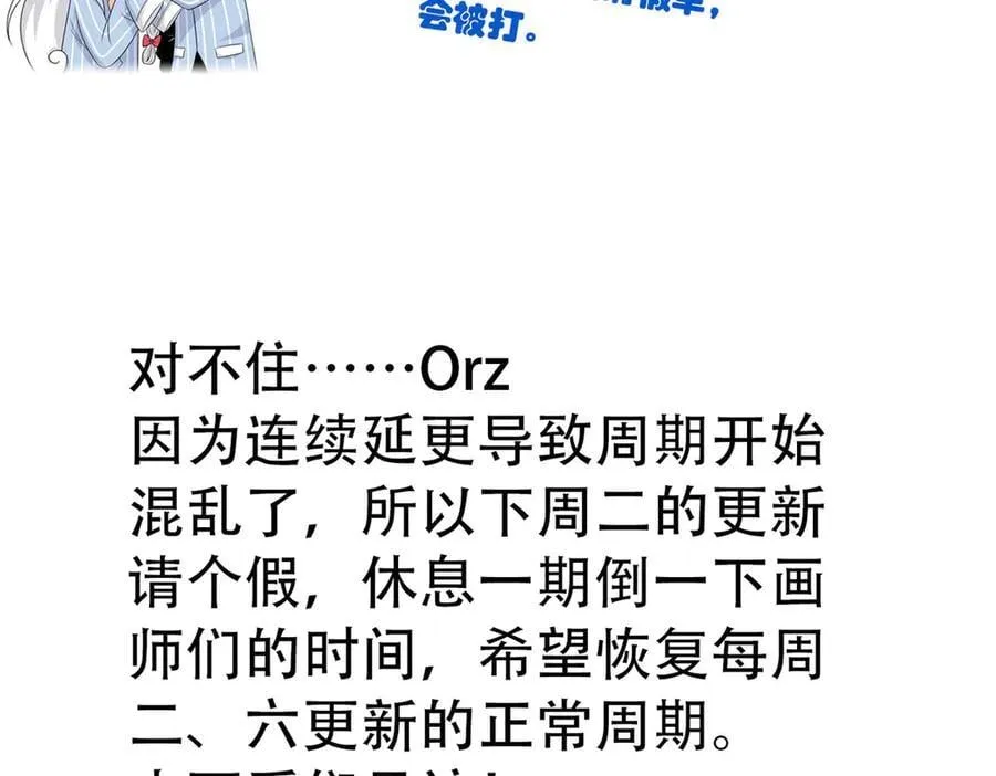 324 五雷轰顶，修炼而已113