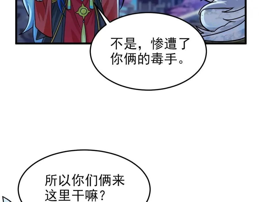 327 当场抓获，要怎么编7